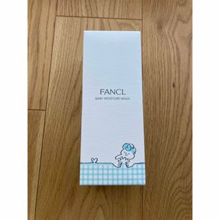 ファンケル(FANCL)のファンケル ベビー全身泡ウォッシュ(その他)