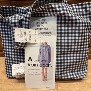 rain coat レインコート(レインコート)