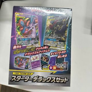 ポケモンカードゲーム サン&ムーン TAG TEAM GX スターターデラック…(Box/デッキ/パック)