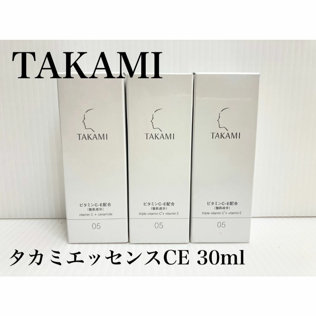 TAKAMI タカミ エッセンスCE 3本セット