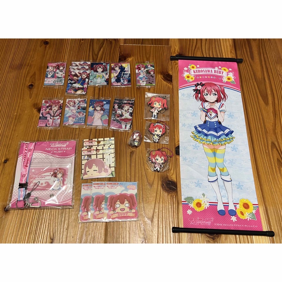 ラブライブ！サンシャイン!! 黒澤ルビィ グッズ