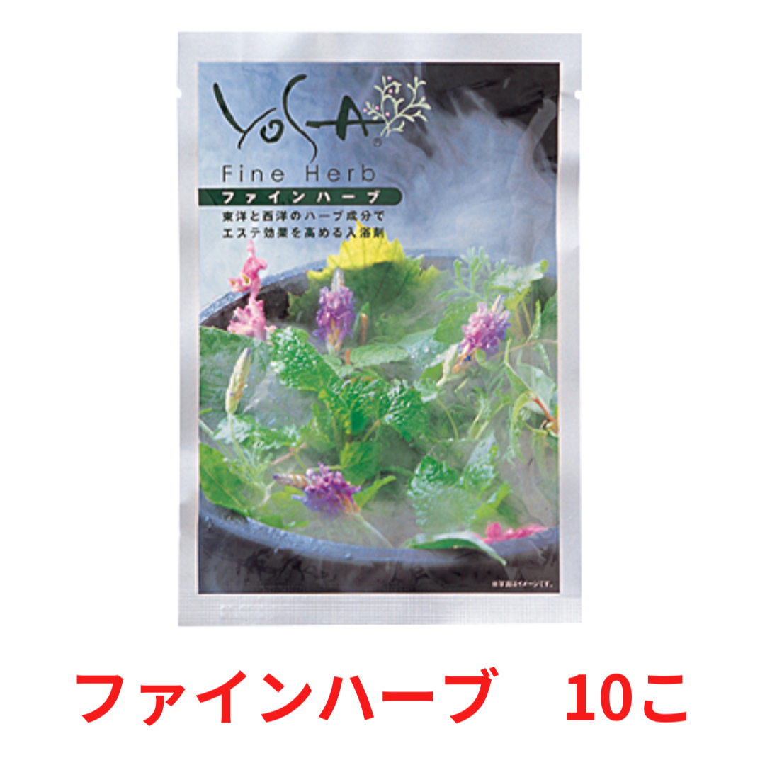 Yosa ファインハーブ - リラクゼーション Yosa ファインハーブ - リラクゼーション