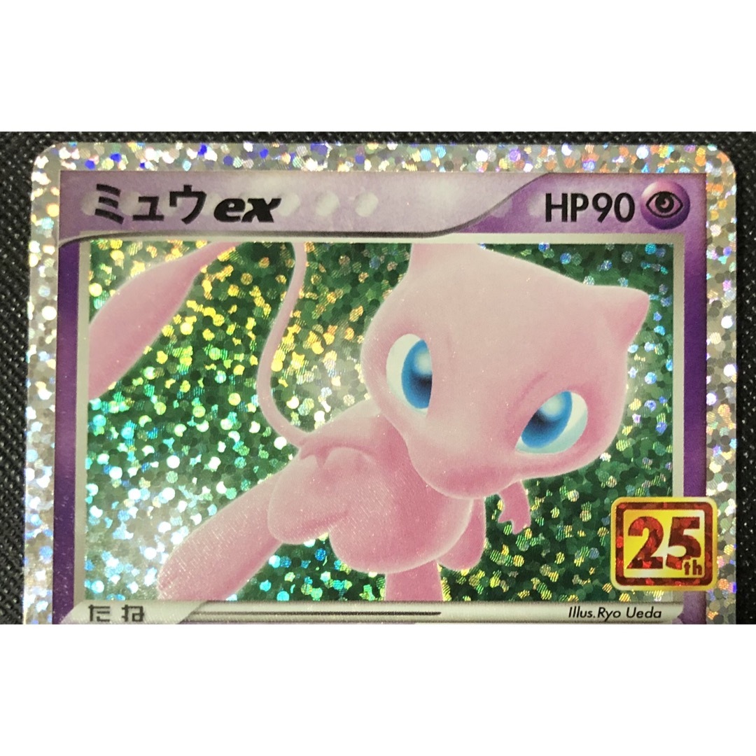 ミュウex 25th プロモ ミュウV SR ポケモンカード 未使用