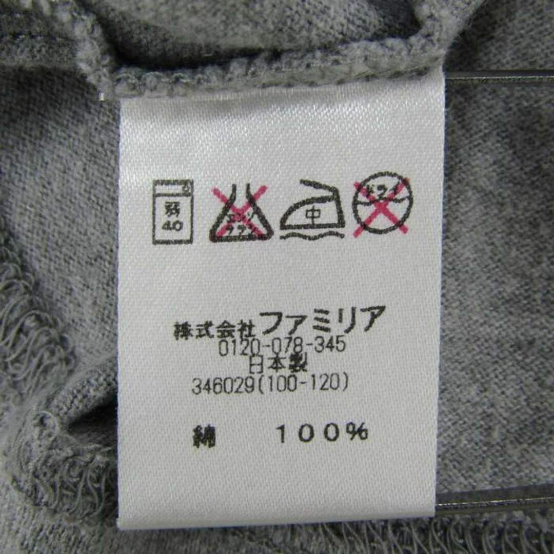 【新品タグ付き】ファミリア　(男の子)　長袖Tシャツ ・サイズ130Tシャツ/カットソー