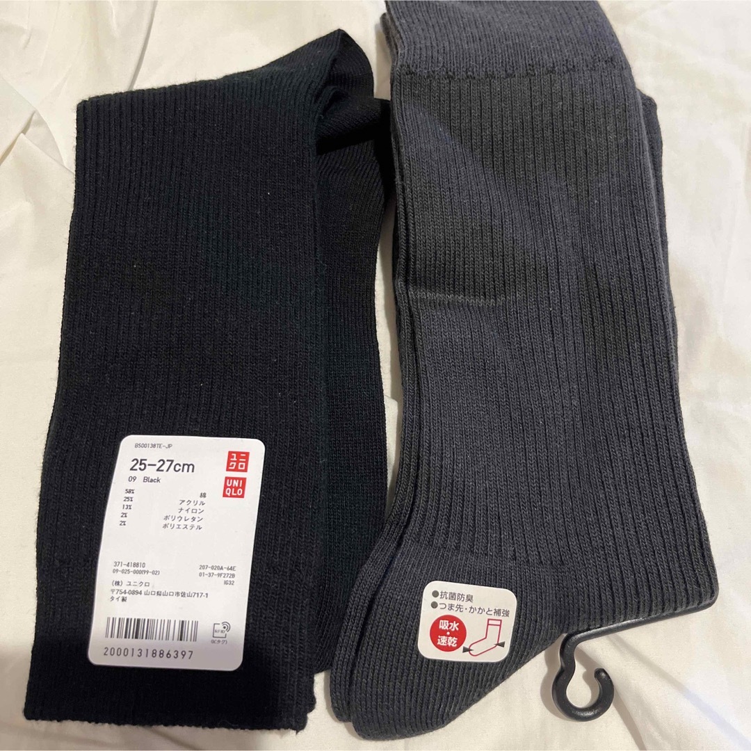 UNIQLO(ユニクロ)の新品未着用　メンズビジネス靴下　２足セット メンズのレッグウェア(ソックス)の商品写真