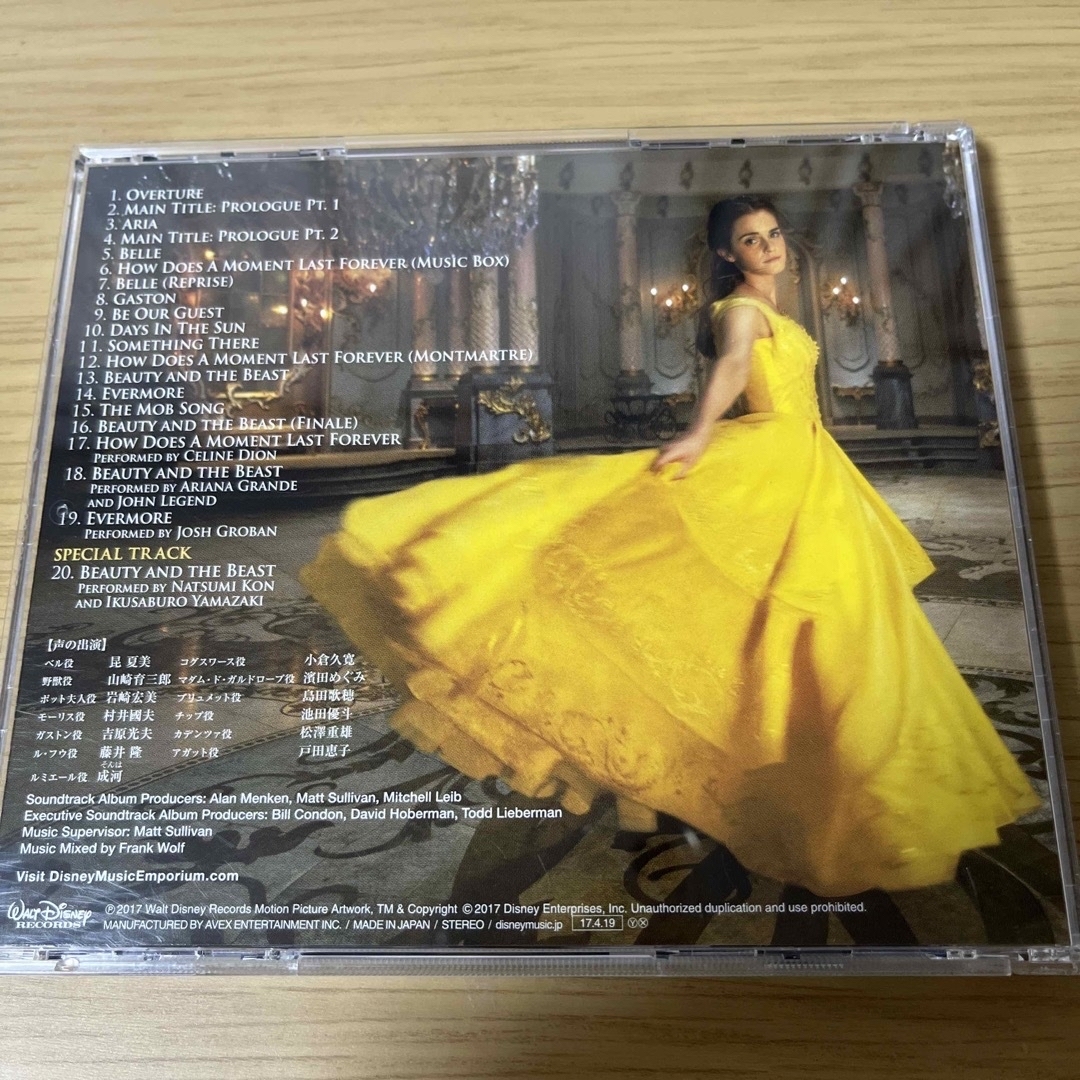 Disney(ディズニー)の美女と野獣　CD  サウンドトラック エンタメ/ホビーのCD(映画音楽)の商品写真