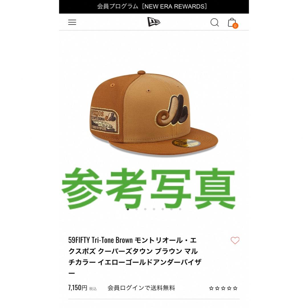 NEW ERA(ニューエラー)のNEW ERA  59FIFTY ７-1/2【モントリオール･エクスポズ】 メンズの帽子(キャップ)の商品写真