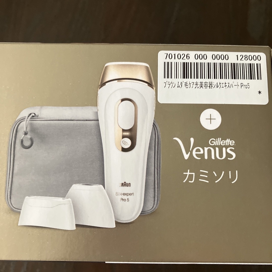 ブラウン脱毛ムダ毛ケアIPL式光美容器シルクエキスパートPRO5