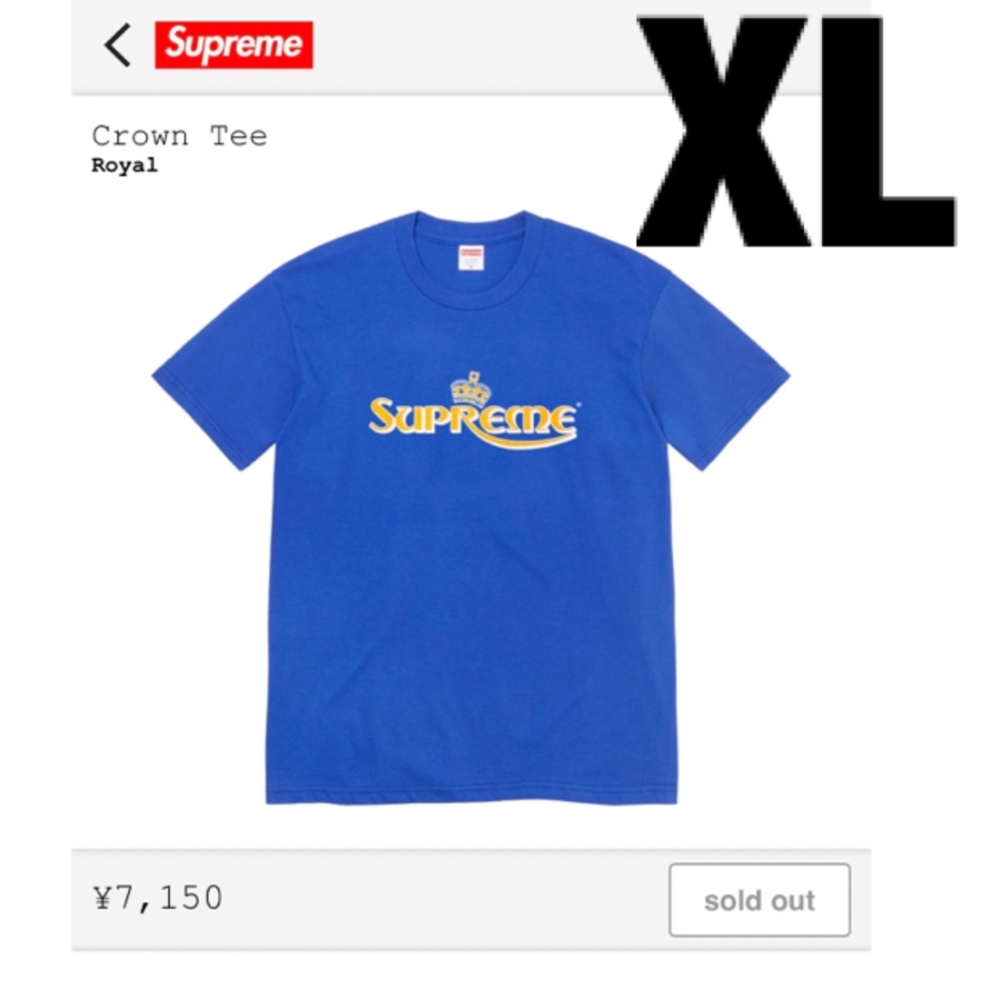 【ロイヤル XL】Supreme "Royal" クラウンTシャツ ブルー 青