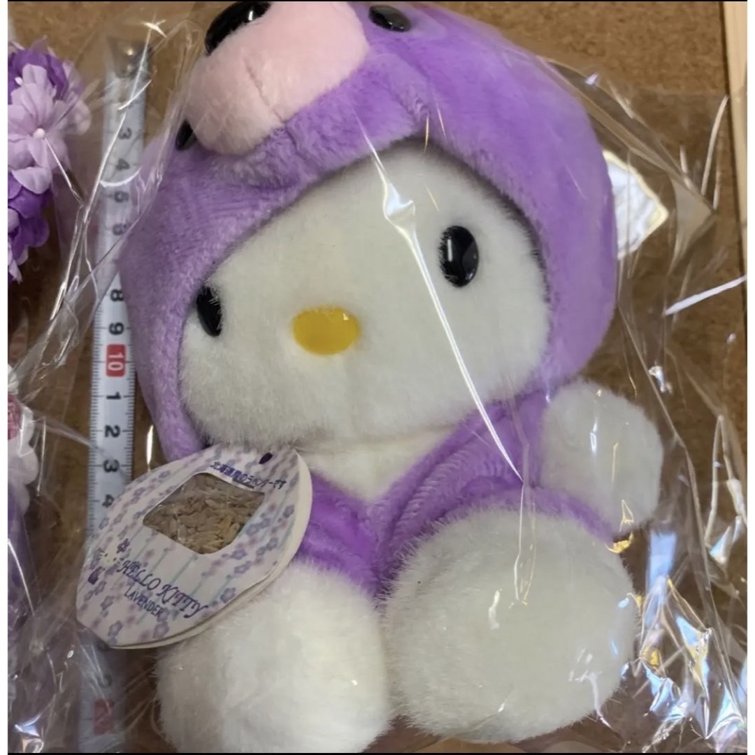 北海道限定ハローキティ ぬいぐるみ3個セット