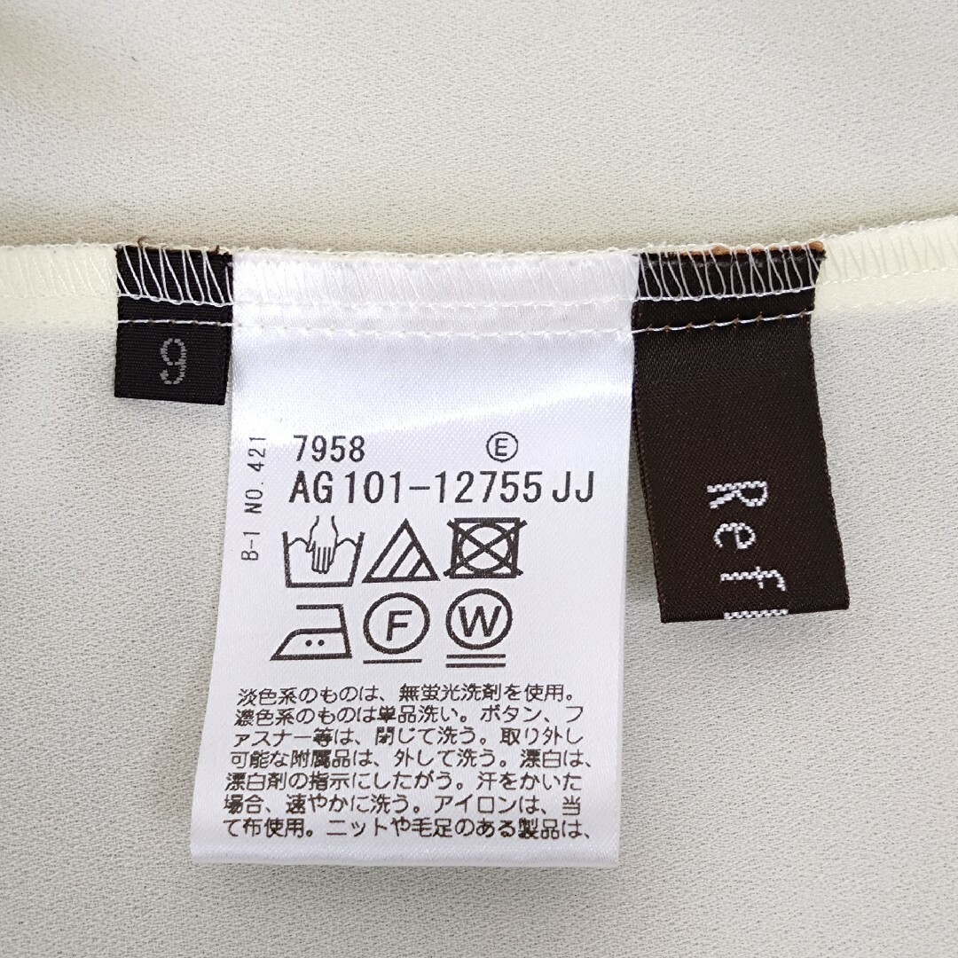 ReFLEcT(リフレクト)のReflectフレアスリーブブラウス レディースのトップス(シャツ/ブラウス(半袖/袖なし))の商品写真