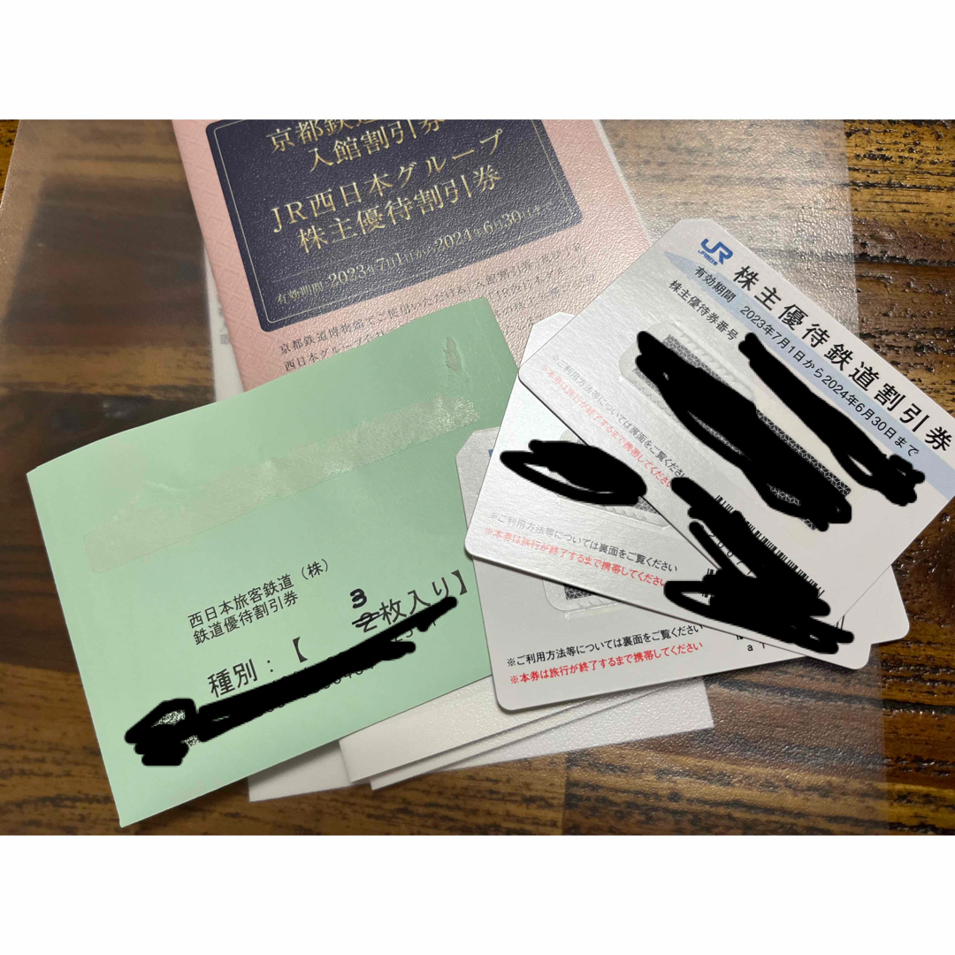 株主優待　JR西日本① チケットの乗車券/交通券(鉄道乗車券)の商品写真