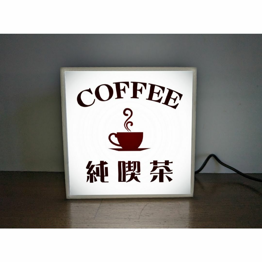 【文字変更無料】純喫茶 コーヒー レトロ 看板 置物 雑貨 ライトBOXミニミニ