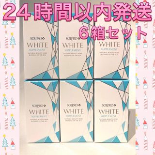 ソルプロプリュスホワイト 飲む日焼け止め 6箱 ソルプロ カイゲンファーマ(日焼け止め/サンオイル)