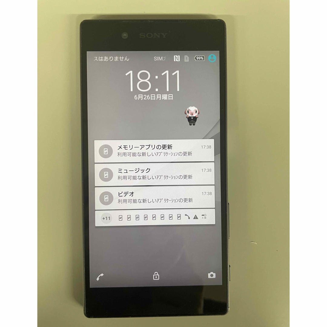 XperiaZ5 SO-01H ブラック