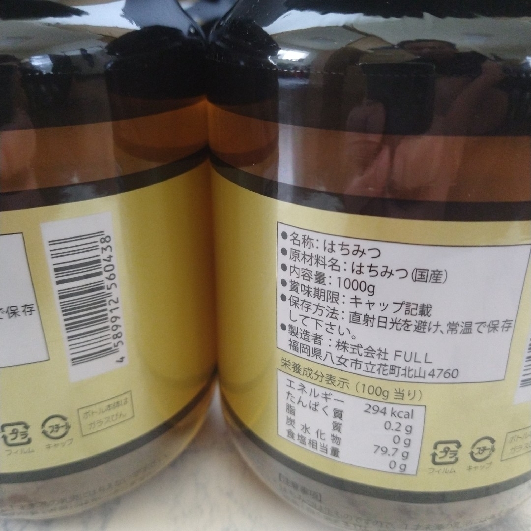 国産純粋はちみつ 百花はちみつ 1kg 4個セットの通販 by Dreamin's ...