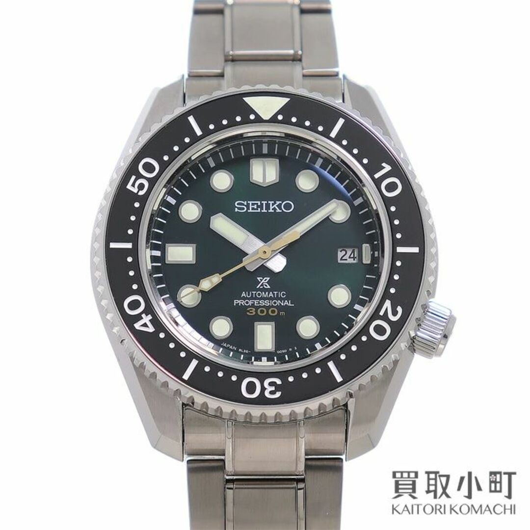 セイコー【SEIKO】 プロスペックス マリーンマスター プロフェッショナル