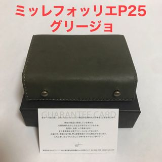 エムピウ(m+)のエムピウ　ミッレフォッリエP25 グリージョ(折り財布)