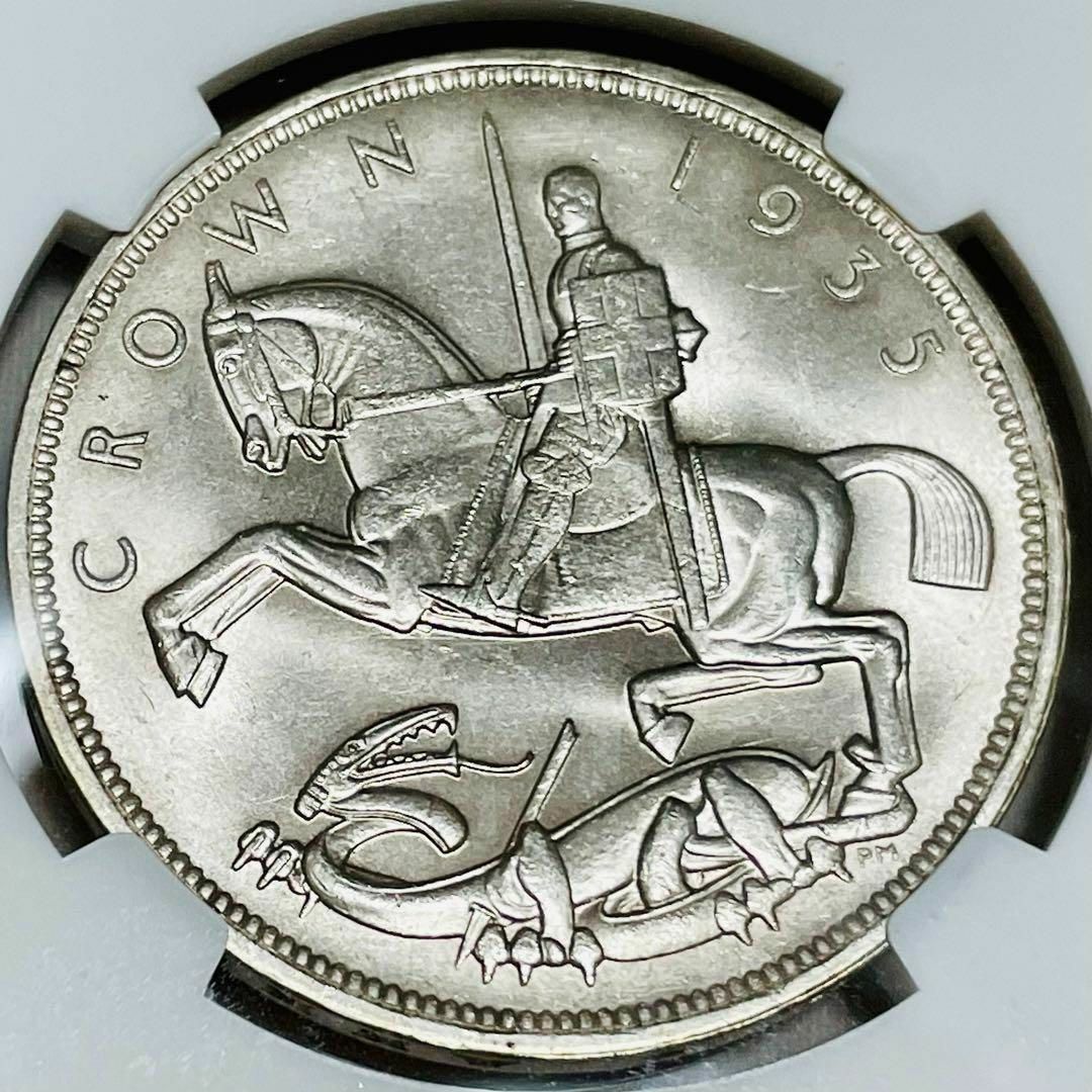 再入荷 1935 英国 ジョージ5世 戴冠25周年記念 1クラウン銀貨 NGC MS64