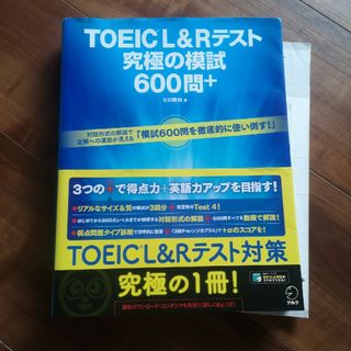 干支様　ご予約分(資格/検定)