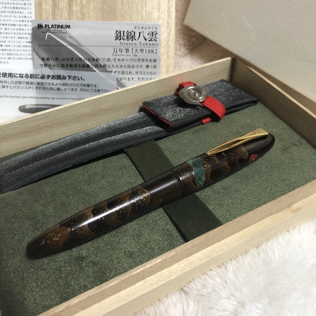 ☆新品 未使用 プラチナ 万年筆 出雲 八雲塗り 銀線八雲 ニブF 細字