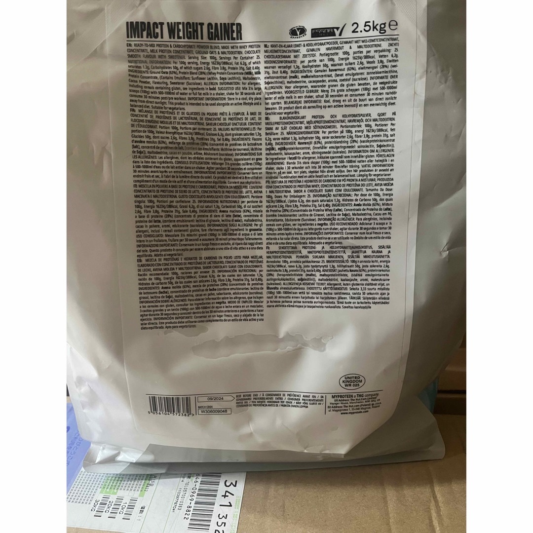 MYPROTEIN - マイプロテイン チョコレート味 5キロ分の通販 by 即購入