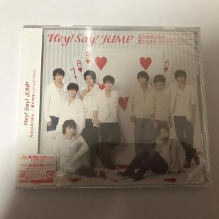 ジャニーズ(Johnny's)の初回限定盤3 Hey!Say!JUMP AinoArika(ポップス/ロック(邦楽))