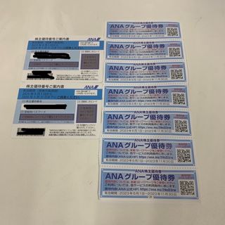 エーエヌエー(ゼンニッポンクウユ)(ANA(全日本空輸))のANA 株主優待番号ご案内書2枚(優待券7枚含)(宿泊券)