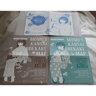 気まぐれ価格変動中↑↓　2口発1　恋せよキモノ乙女　1－4　山崎零　京都　着物(少女漫画)