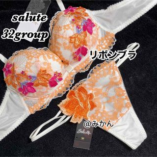65%OFF【送料無料】 サルート 59G/SX/G70/L サルート - phukiensamis.com