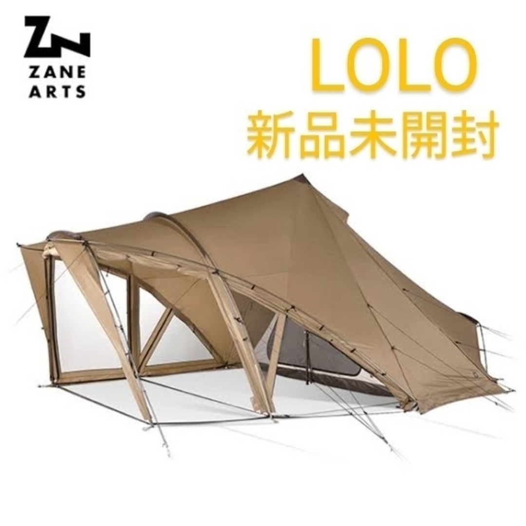 Snow Peak(スノーピーク)の【ケンタ０様専用】ZANE ARTS LOLO ロロ 新品未開封 スポーツ/アウトドアのアウトドア(テント/タープ)の商品写真