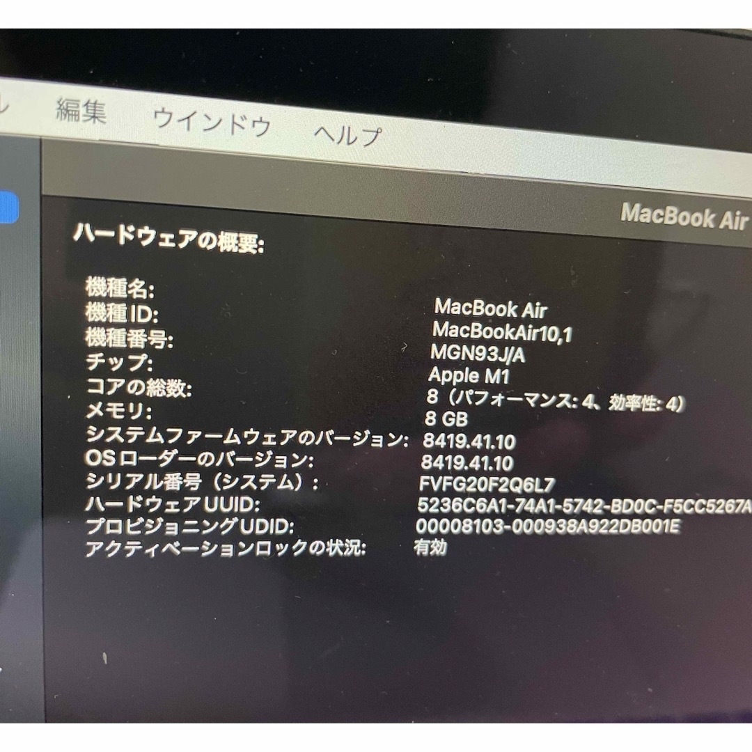 Apple(アップル)のAPPLE MacBook Air MGN93J/A マックブック スマホ/家電/カメラのPC/タブレット(ノートPC)の商品写真