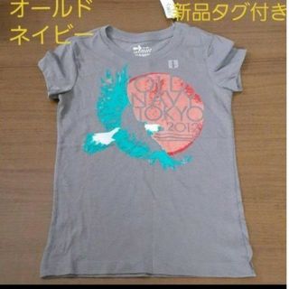 オールドネイビー(Old Navy)のOLDNAVY   新品 Tシャツ　130cmタグ付き(その他)