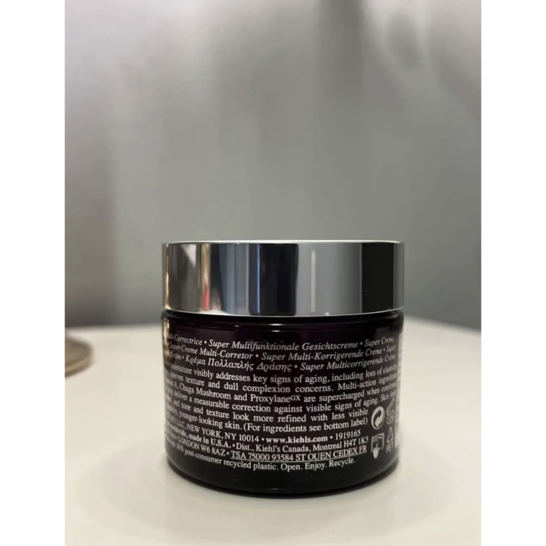 【未使用】KIEHL’S キールズ SP マルチクリーム 50g 2