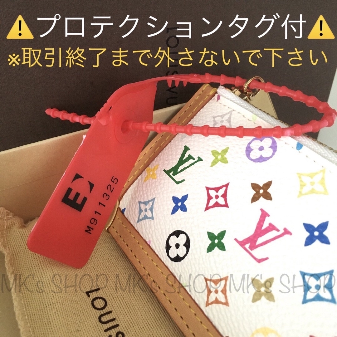ルイヴィトン LOUIS VUITTON マルチカラー ポシェットクレ。 LOUIS VUITTON - 【新品未使用/超美品】ルイヴィトンポシェット