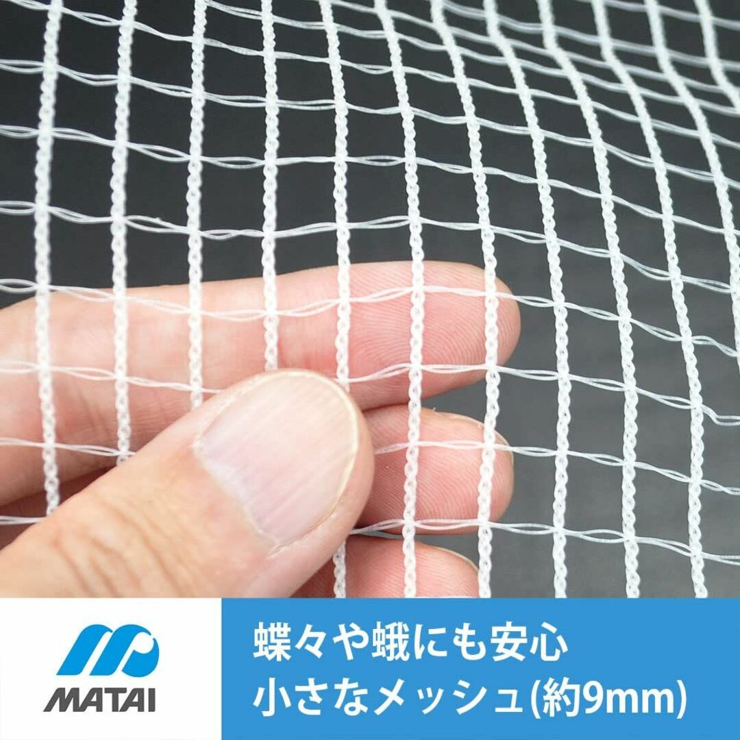 35％OFF】 マルソル MARSOL 果樹園ネットほっかむり 9mm角目 4m×4m 白