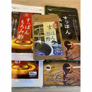 すっぽん黒酢　すっぽんもろみ酢　10日分のおまけ付き(アミノ酸)