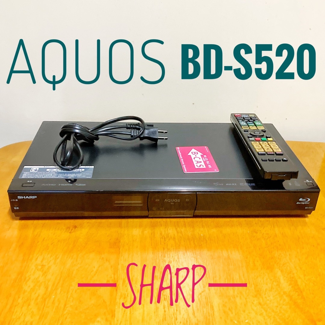 SHARP シャープ AQUOS ブルーレイレコーダー HDD500GB 難あり