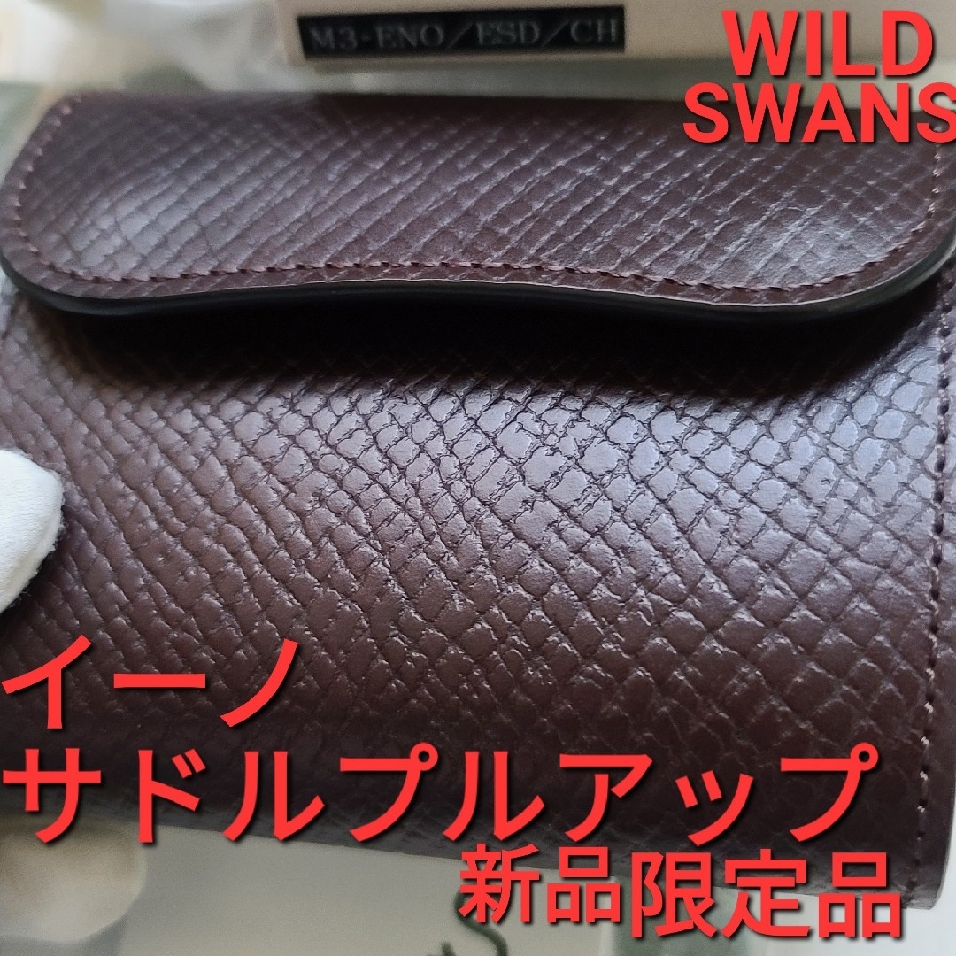 未使用 交渉歓迎 ワイルドスワンズ イーノ eno Wildswans ガンゾ