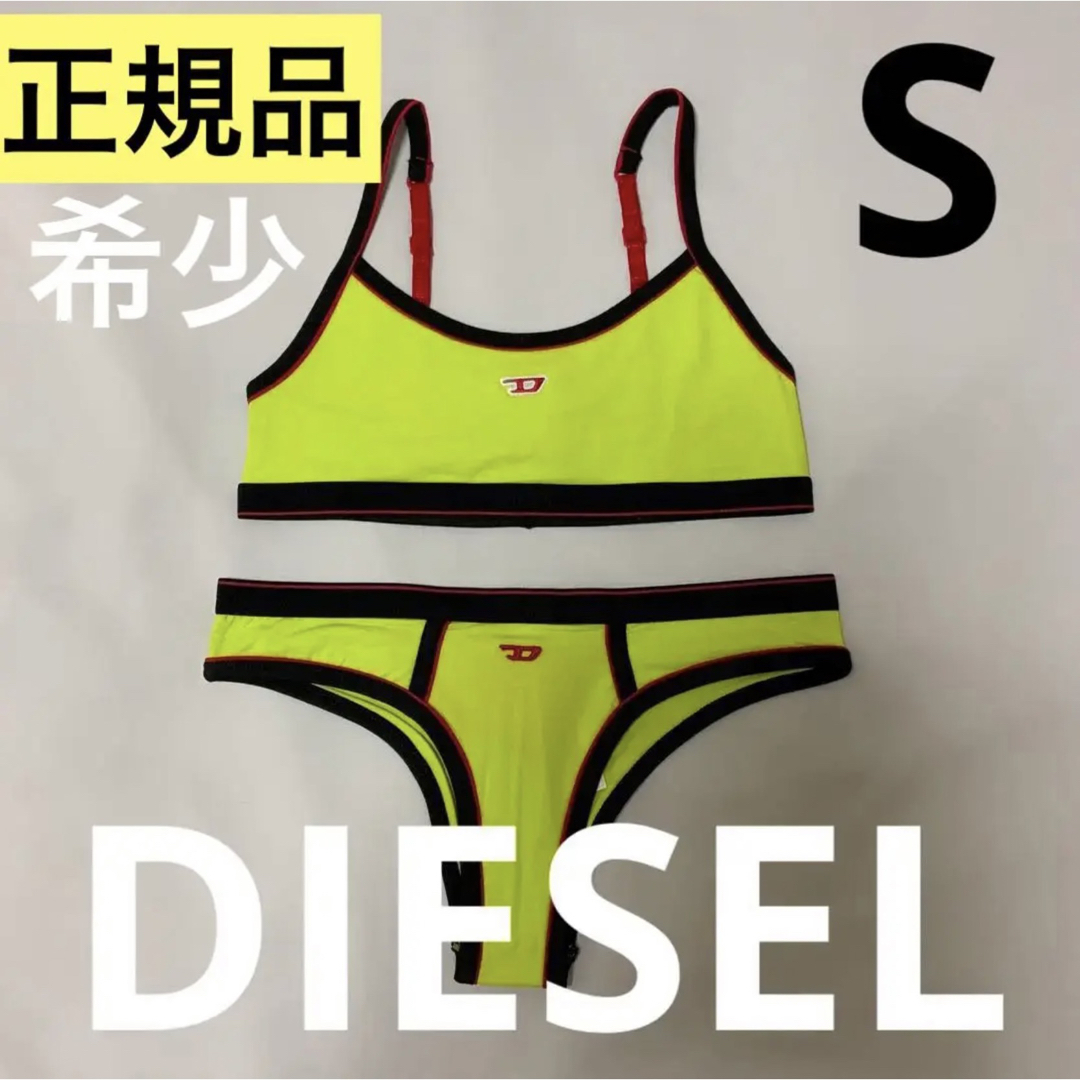 DIESEL - 洗練されたデザインDIESEL ①スポーツブラ②ショーツ2点