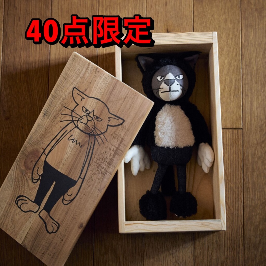 STUFFED CAT with BOX 花井氏直筆ナンバリング・サイン入り花井祐介