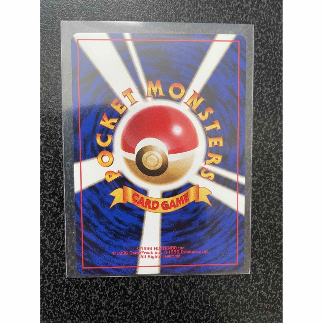 ポケモン - ポケモンカード 旧裏面 なんでもなおし 旧裏 ポケカの通販