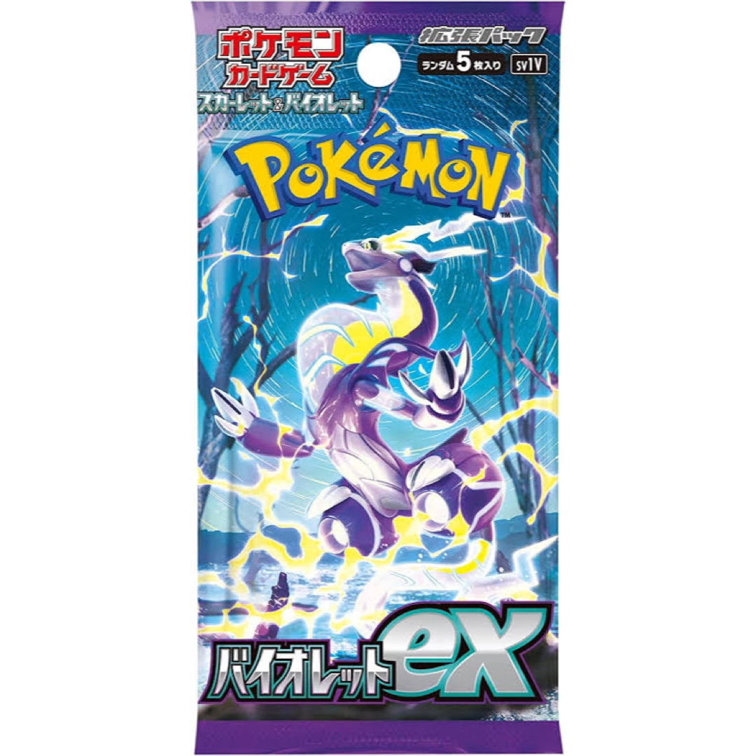 ポケモンカード　ミモザsar高重量 サーチ5パック　boxバイオレットex激高確