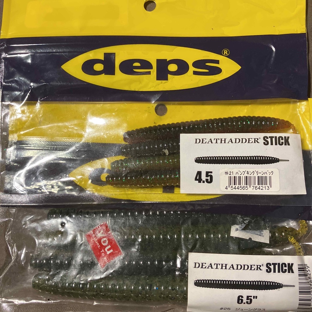 deps(デプス)のdeps デプス デスアダースティックセット 中古品USED ワームセット スポーツ/アウトドアのフィッシング(ルアー用品)の商品写真