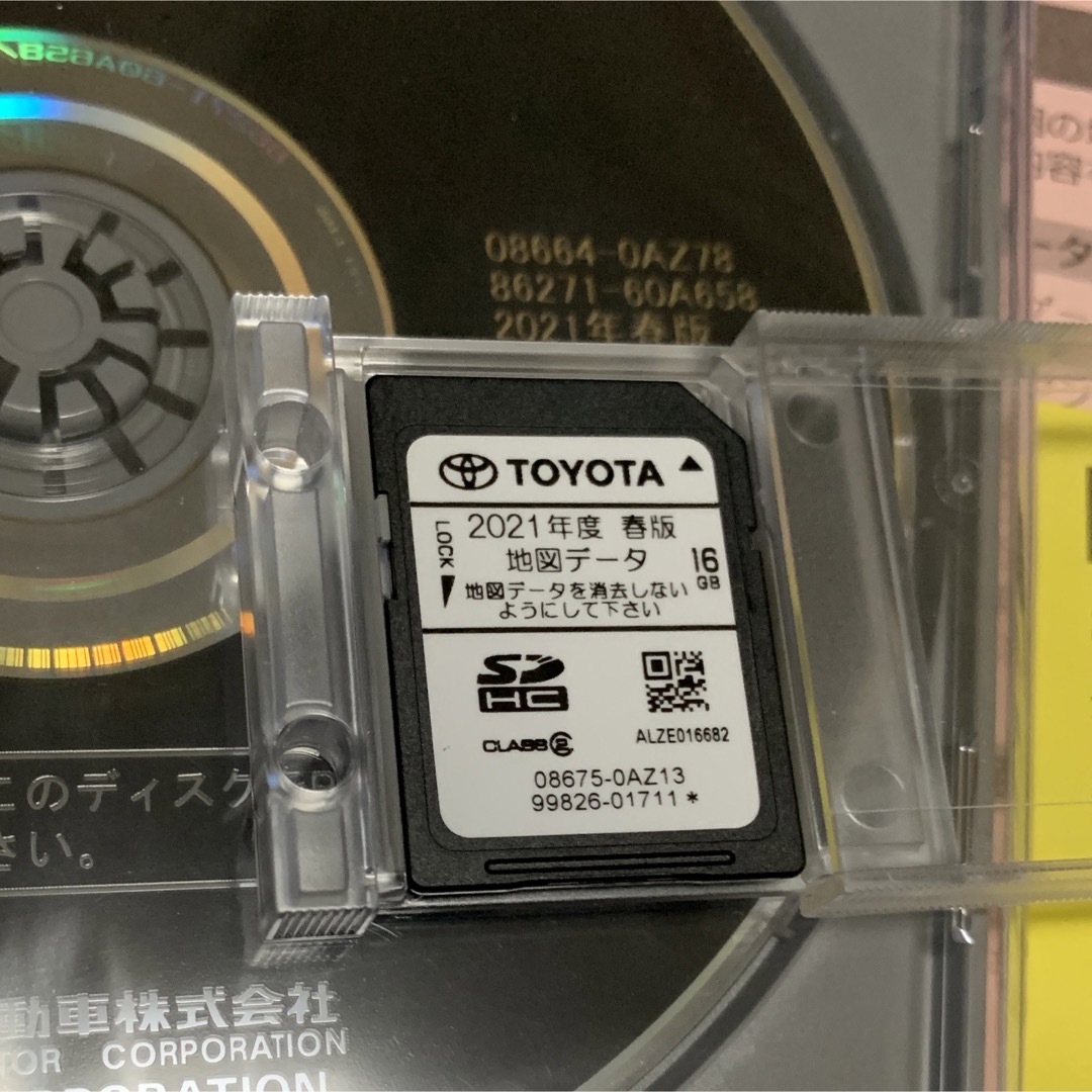NSZT-W62GナビSD 2021年度 秋版 2023年6月26日更新 【本物新品保証