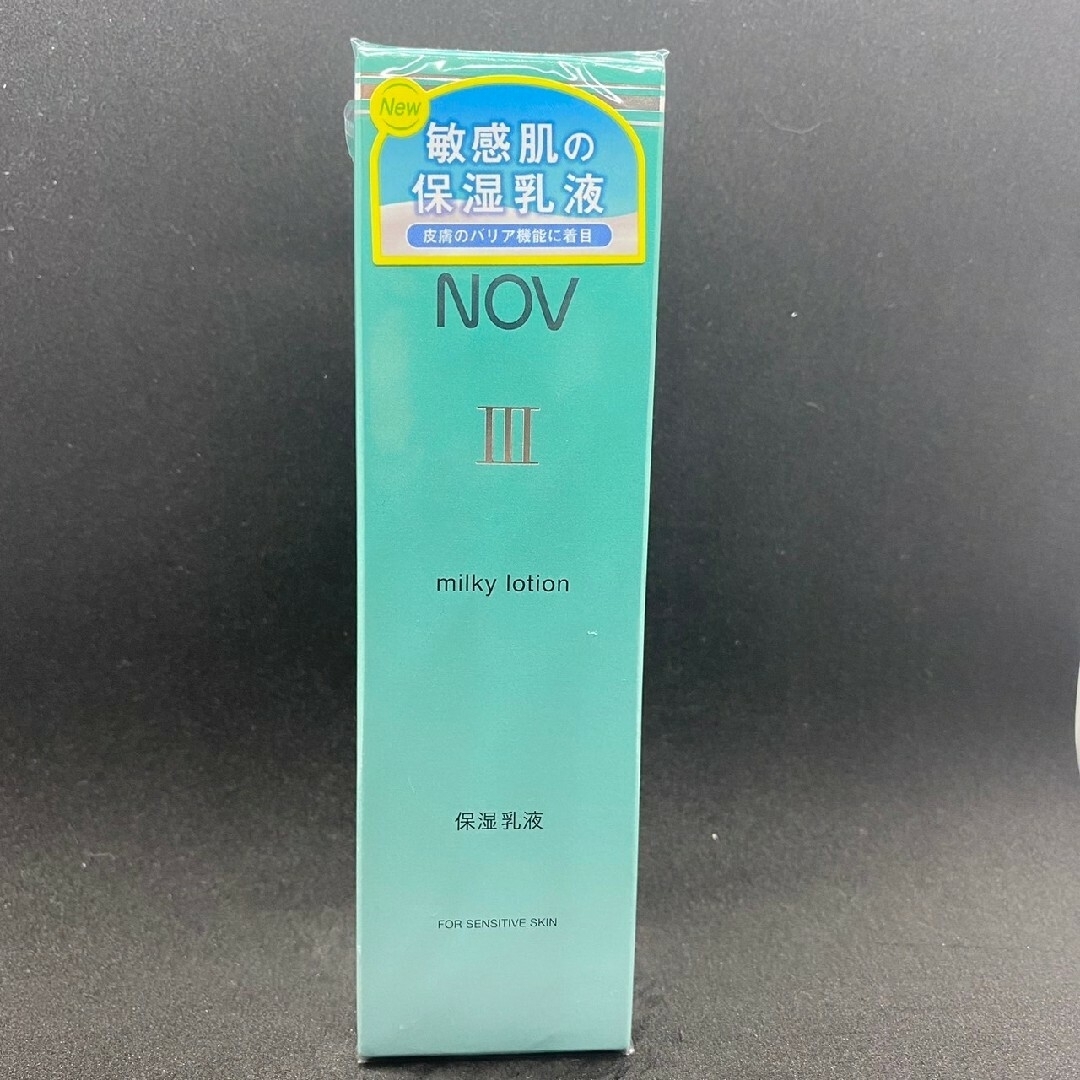 ノブIII ミルキィローション (保湿乳液) 2個 ❾ 乾燥肌・敏感肌・低刺激性スキンケアのミルキィローション(乳液