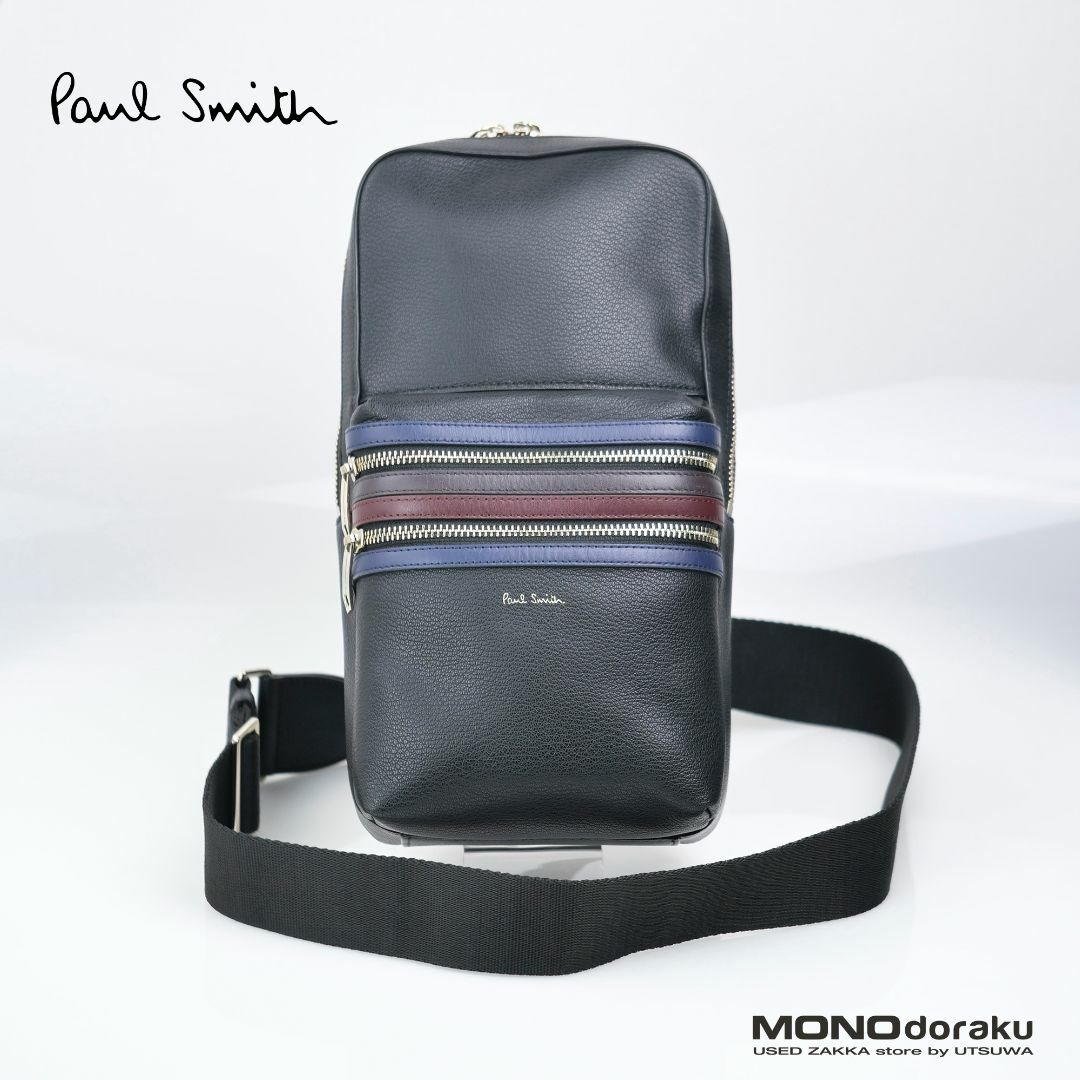 ポール・スミス Paul Smith シグネチャージップストライプボディバッグ ポール・スミス Paul Smith シグネチャージップストライプボディバッグ