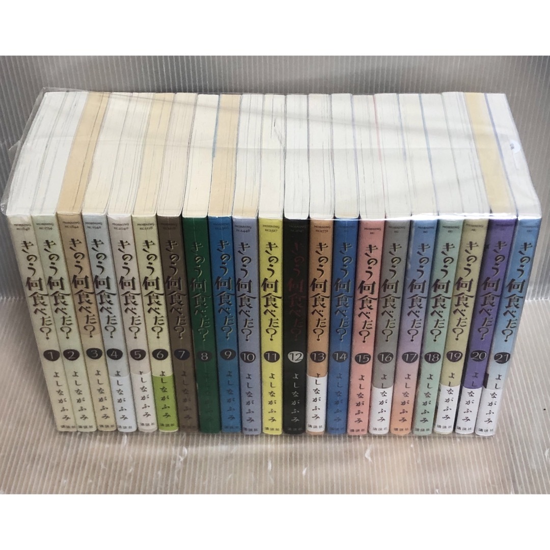 U638y】《ヤケ巻あり》よしながふみ きのう何食べた？1-21巻続巻全巻