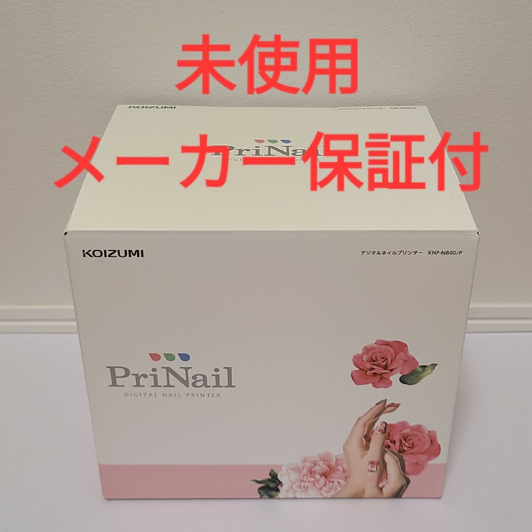 コイズミ  ネイルプリンター KNP-N800-P プリネイルKOIZUMI