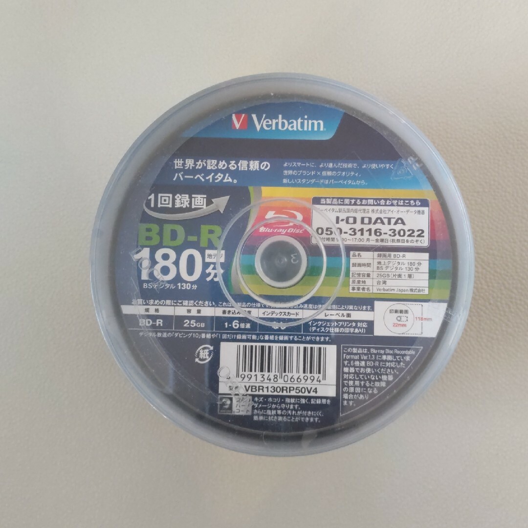 三菱ケミカル(ミツビシケミカル)の☆新品☆Verbatim１回録画用 Blu-ray BD-R 25GB×8枚 スマホ/家電/カメラのテレビ/映像機器(ブルーレイレコーダー)の商品写真